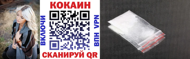 Названия наркотиков Ивдель ГАШ Канабис Кокаин МЕФ