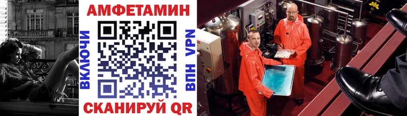 Amphetamine Premium  дарнет шоп  кракен рабочий сайт  Ивдель 