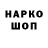 Амфетамин Розовый VAGODROCH