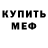Кетамин VHQ Benthe Kuijpers