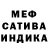 Amphetamine Розовый C.A.T. 777