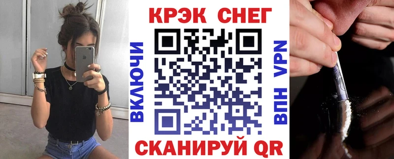 это Telegram  MEGA ссылки  Ивдель  цены   Кокаин 98% 