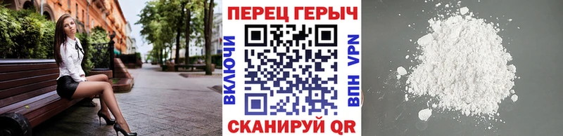 ГЕРОИН VHQ  купить  цена  Ивдель 