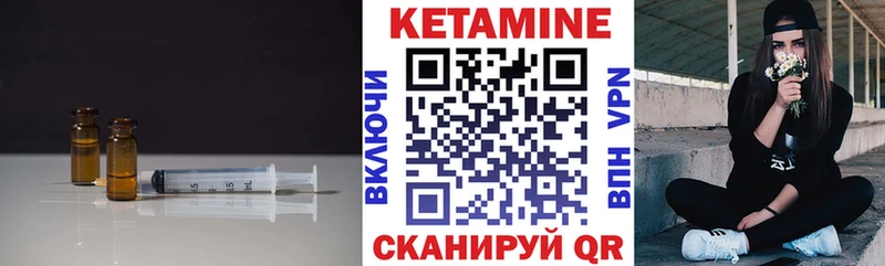 хочу   Ивдель  Кетамин ketamine 
