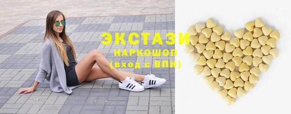 дистиллят марихуана Алзамай