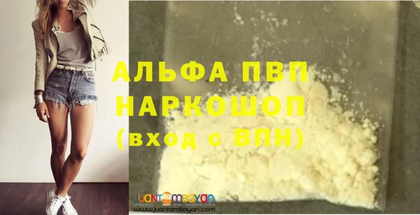 метадон Алексеевка