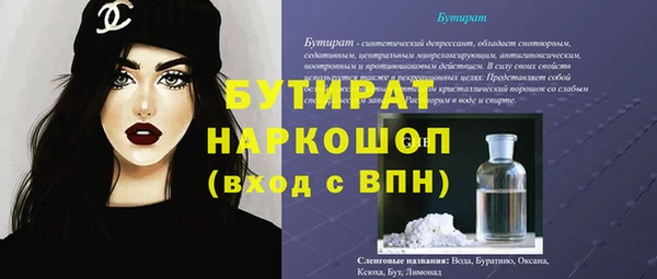 метадон Алексеевка