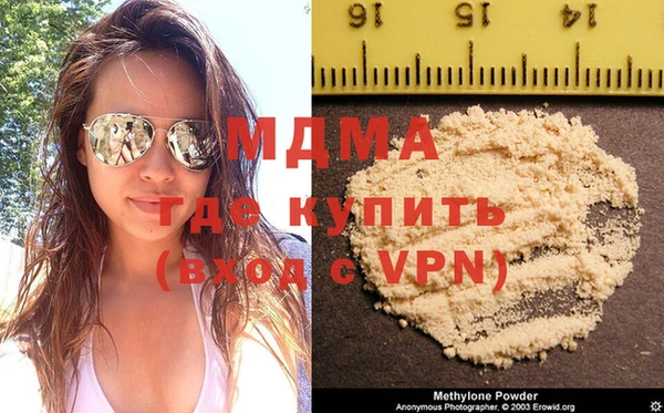 дистиллят марихуана Алзамай