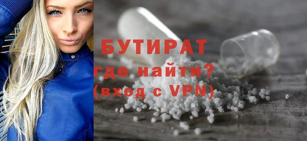 метадон Алексеевка