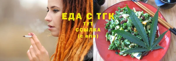 дистиллят марихуана Алзамай