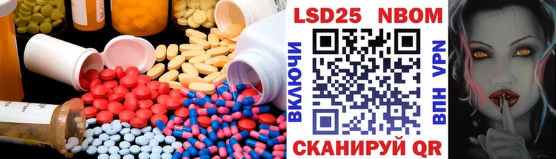 LSD-25 экстази ecstasy  купить наркоту  Ивдель 
