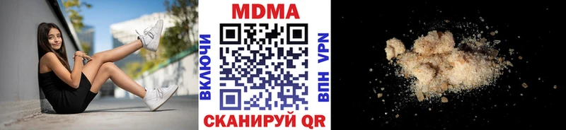 хочу наркоту  Ивдель  МДМА молли 