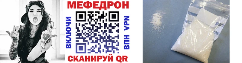 mega маркетплейс  Ивдель  МЕФ кристаллы 