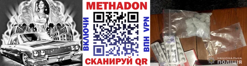 darknet клад  Ивдель  Метадон белоснежный 
