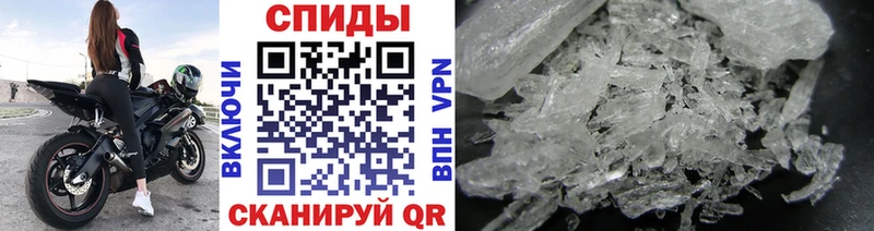 сколько стоит Ивдель Первитин Methamphetamine