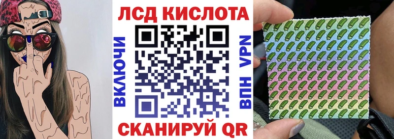 Наркотические марки 1,8мг Ивдель