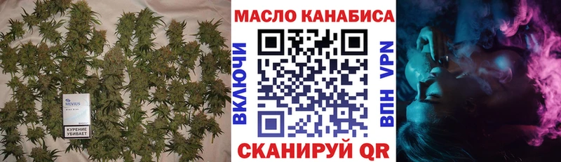 кракен ссылки  Ивдель  ТГК THC oil 